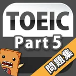 Toeic Part5 英語問題集 icon