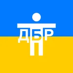 Тест в Держбюро розслідувань icon