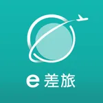 e差旅 icon