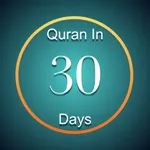 Quran In 30 Days icon