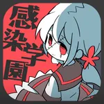 ゾンビ彼女 -感染学園- icon