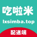 吃啦米配送端 icon