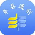 丰县智慧综合体管理系统 icon