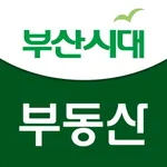 부산시대 부동산 icon