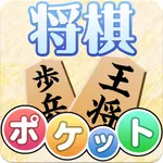 PocketShogi icon