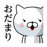 オネエにゃんこ icon