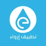 Erwaa | إرواء icon