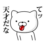 ウザにゃんこ icon