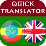 Amharic-English Translator icon