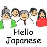 Hello Japanese People icon