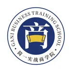 简一云商学院 icon