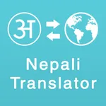 Nepali Translator icon