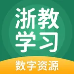 浙教学习 icon