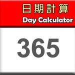 Day Calculation icon