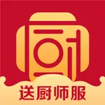 名厨之家 -酒店厨师招聘必备APP icon