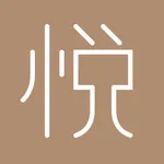 悦享住酒店管家 icon