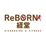 ReBORN経堂　公式アプリ icon