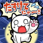 Escape Game：Help me!meow icon