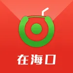 在海口 icon