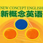 新概念英语-全四册-零基础在线学习常用英语口语听力单词大全 icon