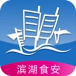 滨湖食安 icon