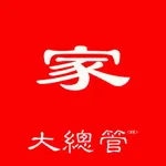 大总管智慧家 icon