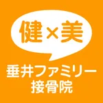 岐阜県垂井町の垂井ファミリー接骨院 icon