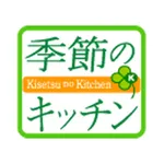 季節のキッチン icon
