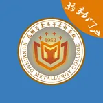 冶专校园通 icon