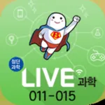 LIVE과학 게임 011-015 icon