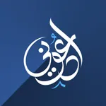 ادعوني icon