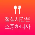 케이터링패스 icon