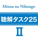 Listening Tasks 25 Minna 2 icon