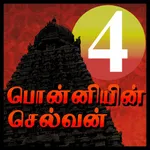 Ponniyin Selvan 4 Audio Ofline icon