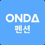 ONDA 온다 펜션 파트너 icon