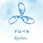 プロペラkitchen icon