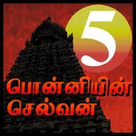 Ponniyin Selvan 5 Audio Ofline icon