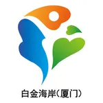 白金海岸经销商 icon