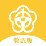 乐享学驾_教练版 icon