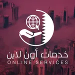 خدمات اون لاين icon