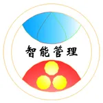 工地管家(ECIM) icon