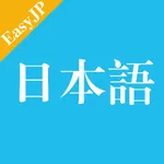 Easy Japanese - JLPT N3 icon