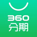 360分期-分期借贷平台 icon