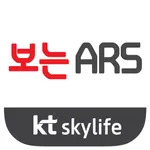 보는ARS icon