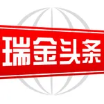 瑞金头条 icon