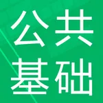 公共基础题库2023 icon