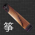 X Guzheng Tuner icon