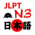 JLPT N3 Pro icon