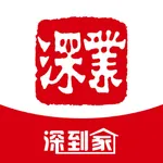 深到家 icon