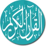 Holy Quran with tags icon